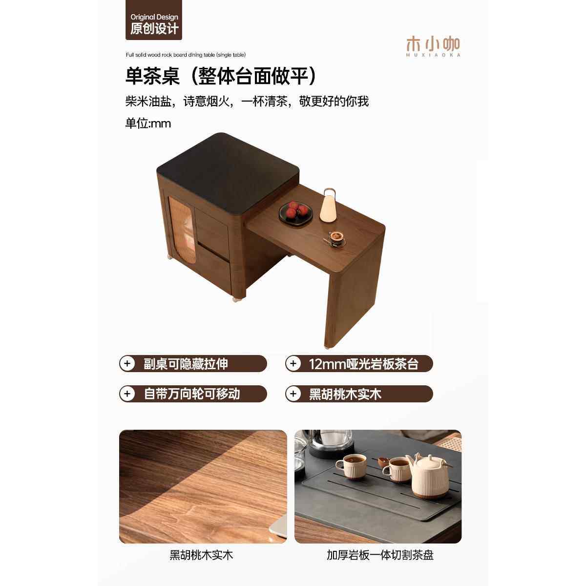 高档木小咖 茶语可伸缩阳茶车小型木茶桌功夫茶台家实用可移茶动