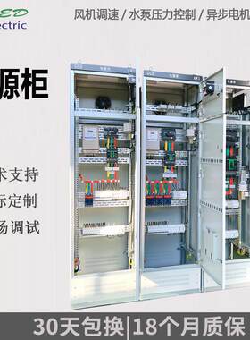 供应成套动力柜低压进线电源柜XL-21进线柜户外防雨动力配电柜