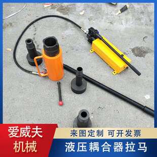 液力偶合器拉马液压耦合器拉拔器拆卸限矩型液力拨轮器NA PHC