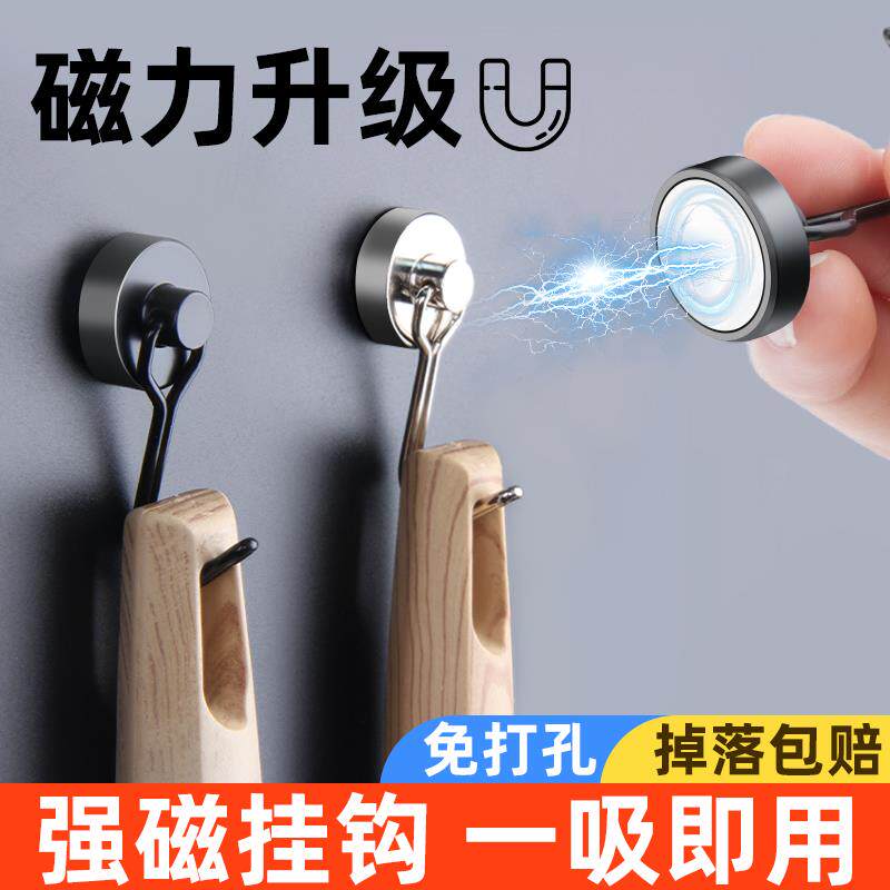强力磁吸挂钩强磁磁铁冰箱吸铁磁吸钩子门后壁挂磁性无痕磁力黏钩