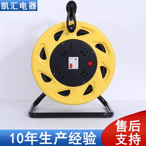 移动电缆盘卷线盘漏电保护电缆线盘托线盘电缆卷盘绕线盘