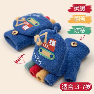 挖掘机男童冬季卡通可爱幼儿园半指针织毛线防寒保暖儿童翻盖手套