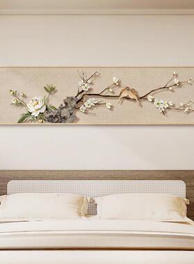 客厅风中国中式茶室背景墙床头卧室花鸟挂画喜上眉梢横版装饰画新