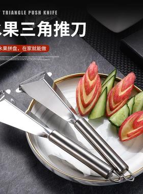 Stainless Steel Fruit Peeling Knife, Portable Dormitory Knif