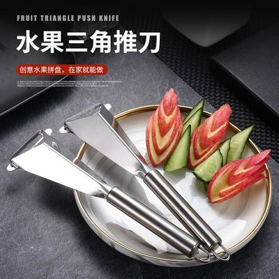 Stainless Steel Fruit Peeling Knife, Portable Dormitory Knif