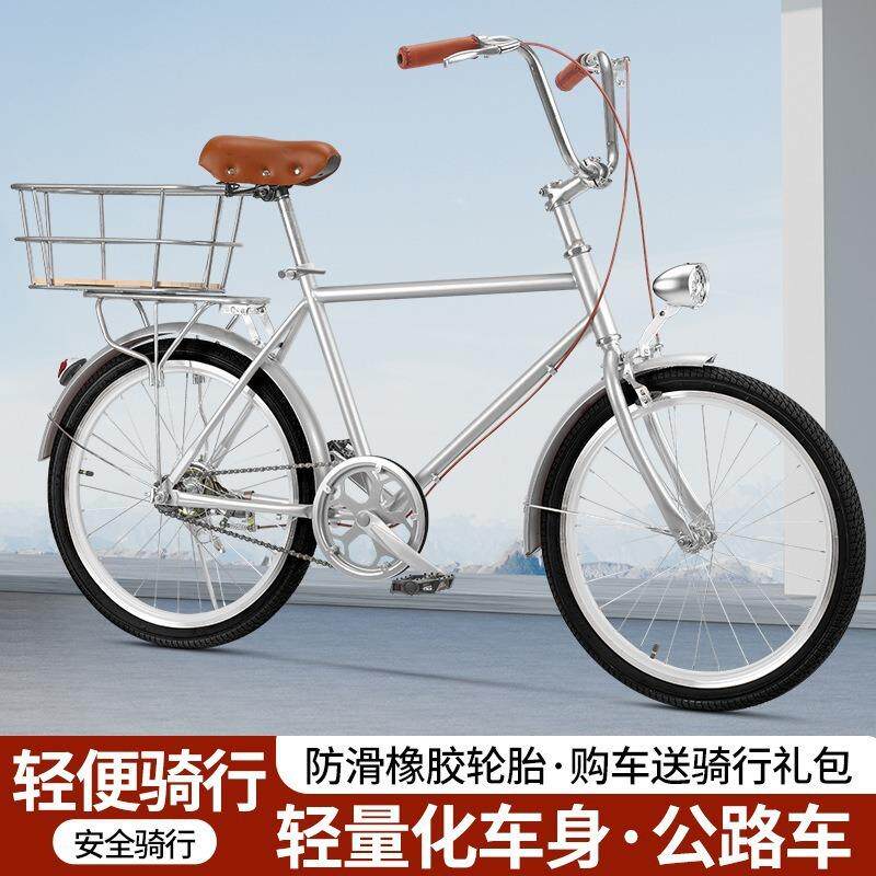 精品自行车后七速通勤车出口自行车变速车可以贴顾客标老式复古