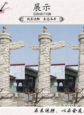 石雕龙柱华表定制汉白玉龙雕石柱价格墓地石刻华表柱图片精雕细琢