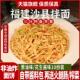 沙县花生酱拌面福建拌面半成品早餐葱油酱干面条小吃拌面旗舰店