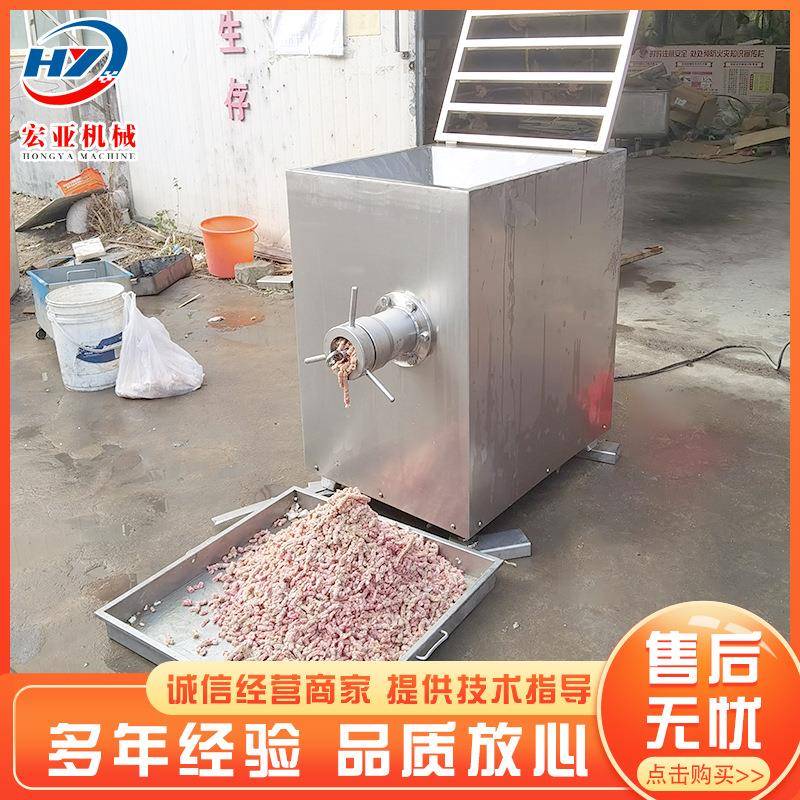 立式大型冻肉绞肉机不锈钢绞肉机冷冻鸡架骨绞碎设备厂家供应