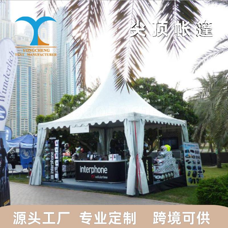 欧式铝合金尖顶帐篷户外花园凉亭遮阳防雨蓬广告活动婚礼庆典帐篷