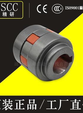JSCC精研联轴器 连接器40MC2020 40MC1820 40MC1818全新原装