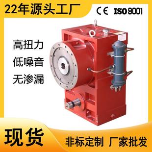 橡胶塑料挤出机减速机单螺杆挤塑机硬齿面齿轮箱ZLYJ112常州现货