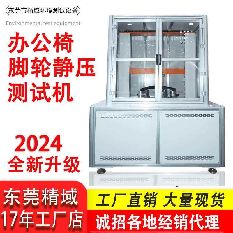 轮子耐磨试验机脚轮耐磨性能测试机轮滑鞋行李箱脚轮耐磨试验机