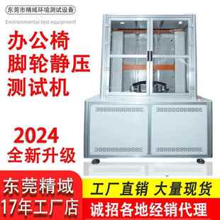 轮子耐磨试验机脚轮耐磨性能测试机轮滑鞋 行李箱脚轮耐磨试验机