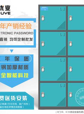 感应锁多门员工宿舍更衣柜 IC卡泳池桑拿健身房感应更衣柜直供