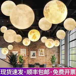 月球灯创意圆球星球灯网红橱窗餐饮吧台火锅奶茶服装店铺月亮吊灯