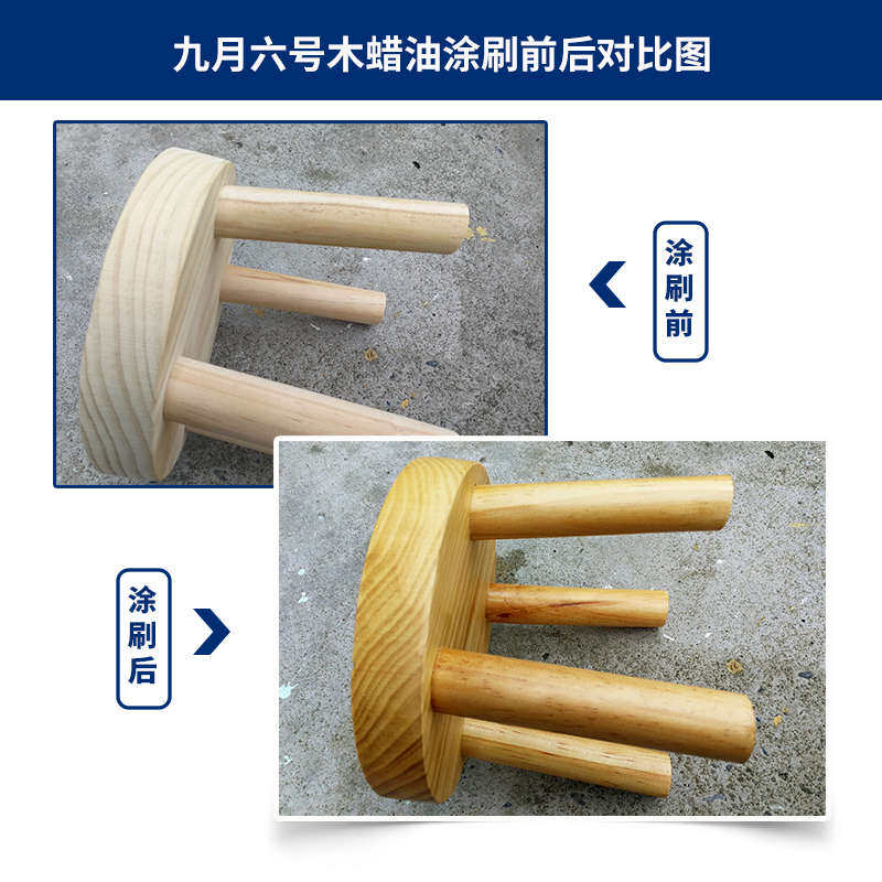 硬质木蜡油实木透明色防水防腐木油清漆木器漆木腊油擦色抛光上色