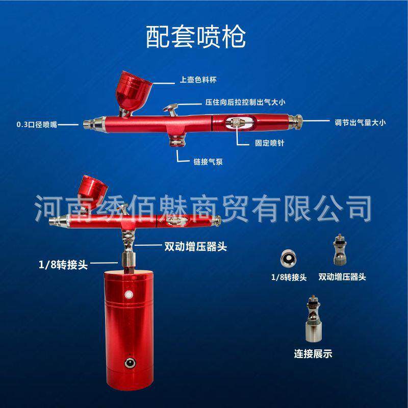 喷绘纹身套充JKG电泵喷笔纹身气色料大小模板自活动用装团体摆摊