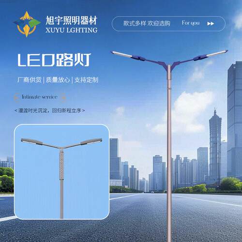 工程户外道路照明led一体化6米100w新农村市政太阳能路灯厂家