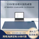 加热鼠标垫大号桌上暖垫学生宿舍写作业办公室桌面暖桌垫恒温桌垫