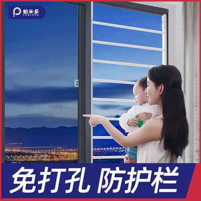 窗户防护栏伸缩款阳台隐形家用自装推拉免打孔儿童安全新型防盗窗