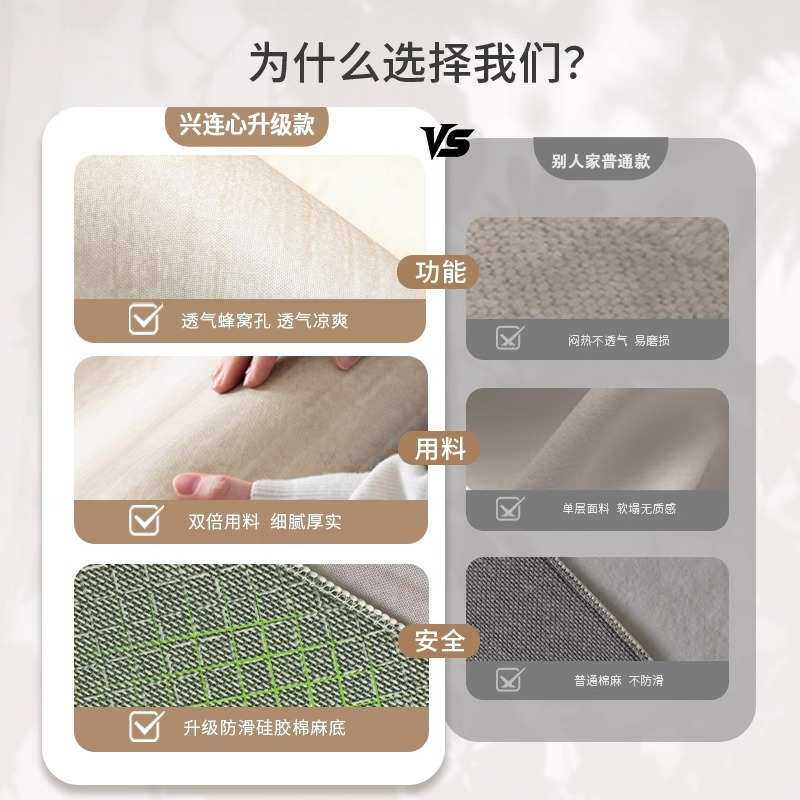 丝 冰凉席夏季垫客厅2025地简约地毯奶油原木 新款卧室垫子地毯风