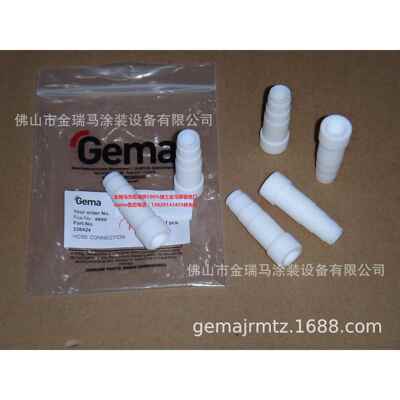 供应瑞士金马 PI 1 Plug-in Injector Hose fitting 衬套 336424