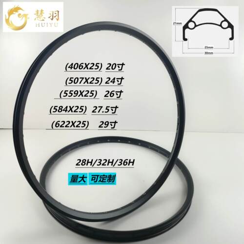 慧羽车圈-优选高强度铝合金双层加厚车圈 6061 26寸27.5寸28H32H