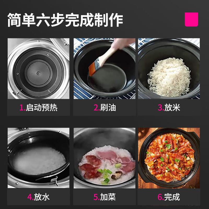 乐创全自动煲仔饭机商用电两头四头六头八头智能砂锅锅巴煲仔炉