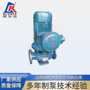 供应3KW防爆管道离心油泵增压无泄漏YG型单级单吸立式 化工离心泵