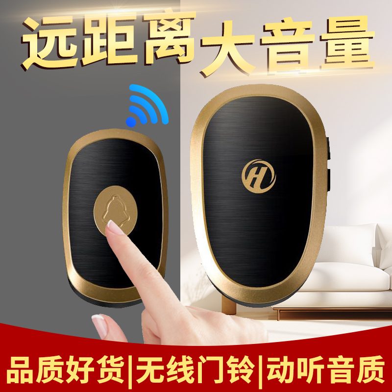 门铃门新款无线可视门铃入户叮咚门门铃钟器远距离玲老人家用遥控