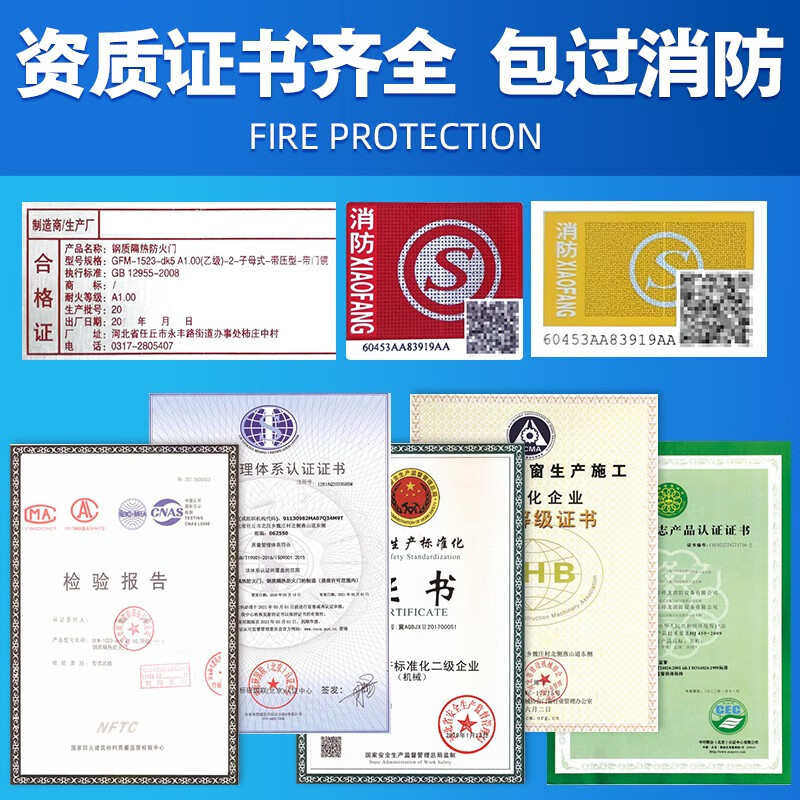 工厂供应304不锈钢单双开门洁净室密闭门不锈钢防火门,五金/工具,防火阀,淘宝优惠券,粉丝福利购,淘宝优惠卷