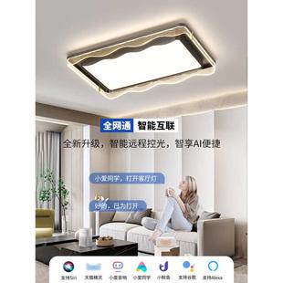 轻奢客厅主灯现代简约大气2025新款 意式 吸顶灯具全屋套餐组合