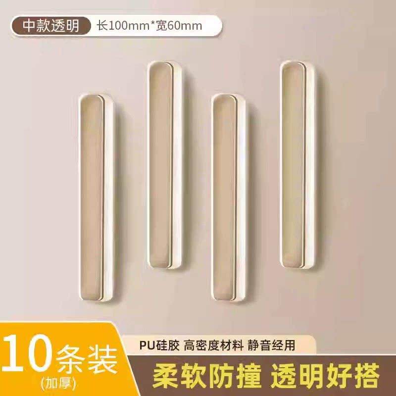 防撞贴门把手防撞条硅胶冰箱门后柜门床头墙面修饰防撞垫缓冲好物
