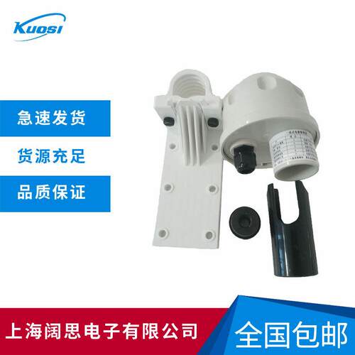 PH计仪表配件PP-200A 在线pH/ORP 浸入式电极保护套管