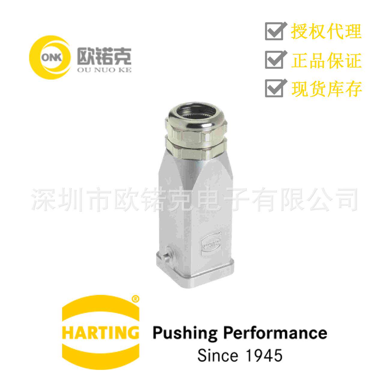 HARTING浩亭19440031440哈丁Han-INOX用于恶劣环境的上壳/底座