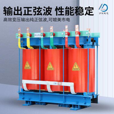 机床控制变压器415v4440v480v变380v220v转200v机电变压器高压