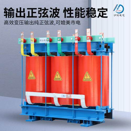 机床控制变压器415v4440v480v变380v220v转200v机电变压器高压