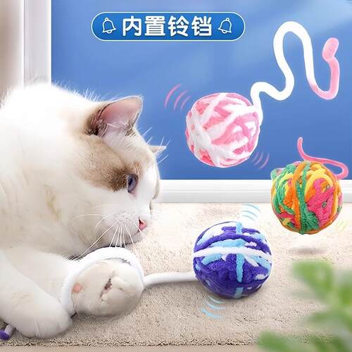 Cat toy: Rainbow Yarn Ball with Tail. This pet toy is a yarn