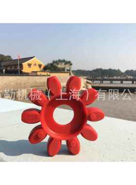 上海布勒红色黄色绿色梅花联轴器缓冲垫/减震块/弹性体GS75星型圈