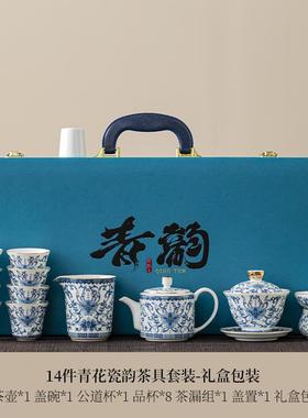 高档青花瓷整套功夫茶办才公客厅泡茶碗沏茶壶三碗盖茶杯具套装礼
