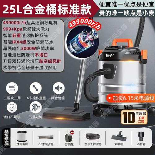 吸尘器大吸力家用商用手持吸拖一体大功率吸尘机工厂直发LD