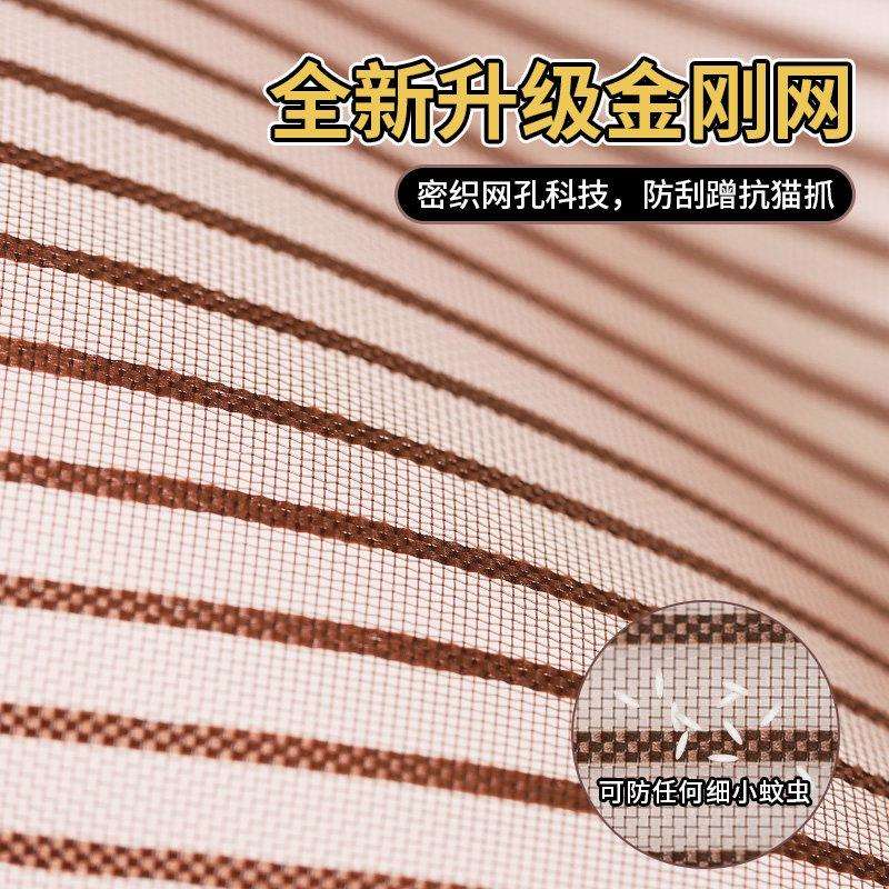 大门防别蚊门帘专用墅农村自建房纱窗网门202隔6新款DMML-01金刚