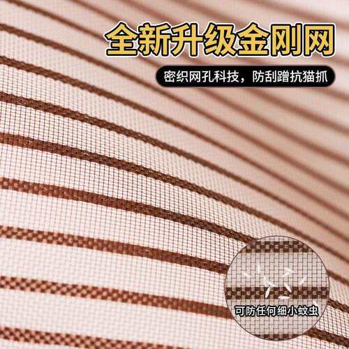 大门防别蚊门帘专用墅农村自建房纱窗网门202隔6新款DMML-01金刚