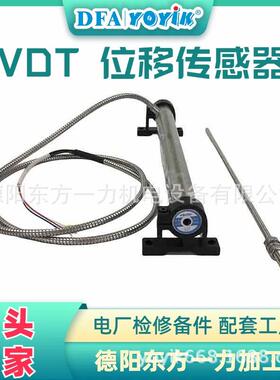位移传感器TDZ-1B-31连接转速表DFC优易厂家