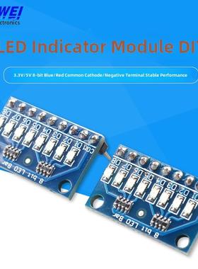 3.3V/5V 8位蓝色/红色共阳极/阴极 LED 指示灯模块