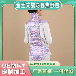 龙脊灸艾绒加热热敷后背督脉灸陈年艾绒疏通经脉湿寒暖晒背舒服通