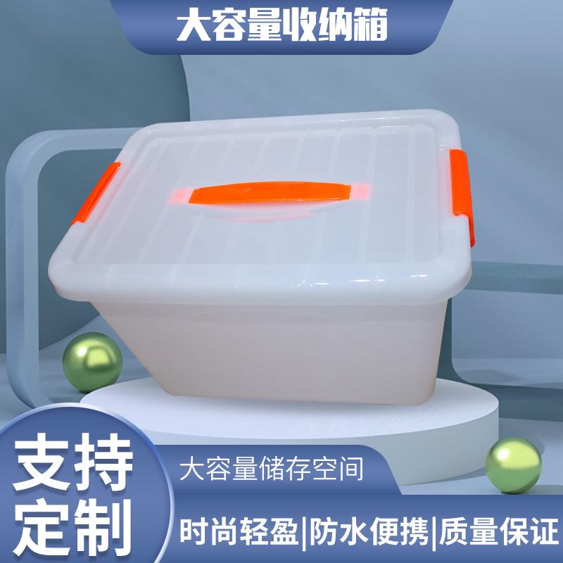 5升半透明塑料收纳箱五金工具文具衣服车载玩具储物收纳箱收纳盒