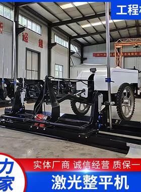 混凝土找平机全自动仓库地面手扶道路施工四轮式LS-25激光整平机