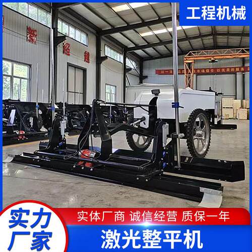 LS-25型混凝土四轮摊铺式刮平机道路施工全自动小型激光整平机